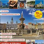České Budějovice - kapesní průvodce/rusky - Jan Eliášek - kniha z kategorie Odborné a naučné