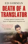 Death of a Translator - Ed Gorman