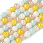 Electroplate & Gradient Color Glass Beads Strands