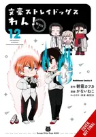 Bungo Stray Dogs: Wan!, Vol. 12 - Kafka Asagiri, Sango Harukawa, Neco Kanai