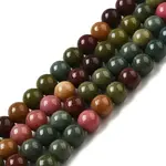Dyed Natural Malaysia Jade Beads Strands
