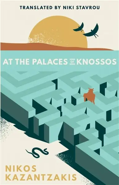 At the Palaces of Knossos - Nikos Kazantzakis