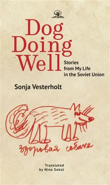 Dog Doing Well - Sonya Vesterholt