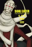 Soul Eater: The Perfect Edition 16 - Atsushi Ohkubo