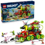 LEGO® DREAMZzz™ 71499 Mateovo vozidlo v podobe spreja