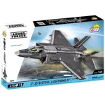 Cobi Armed Forces F-35B STOVL Lightning II