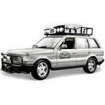 Bburago 1:24 Range Rover Silver