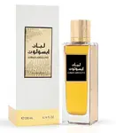 Rasasi Luban Absolute - EDP 200 ml