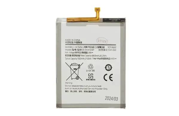 Baterie Samsung EB-BM415ABY 7000mAh (OEM)