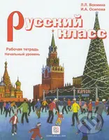 Russkij Klass 1: Pracovný zošit - kniha z kategorie Jazykové učebnice a slovníky