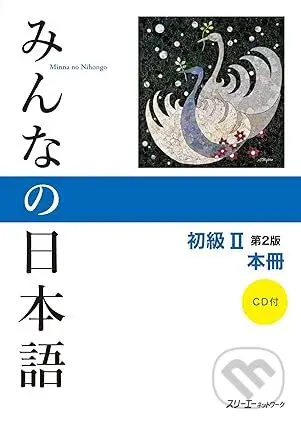 Minna no Nihongo Shokyu, Vol. 2 - kniha z kategorie Jazykové učebnice a slovníky