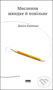 Myslennia shvydke y povilne - Daniel Kahneman