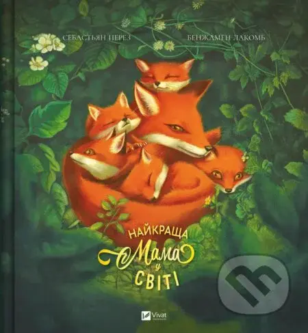 Naikrashcha mama u sviti - Sebastian Perez - kniha z kategorie Pohádky