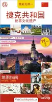 Česká republika UNESCO - čínsky (kapesní průvodce)
