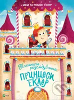 Taiemnyche rozsliduvannia pryntsesy Ekler - Homer Guyar - kniha z kategorie Naučné knihy