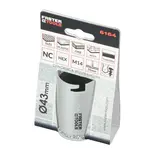 Korunka vykružovací Ø  73, FASTER TOOLS