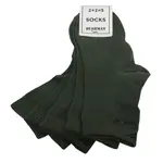 Bushman Pánské i dámské ponožky Prost Set 2,5, khaki 47-49