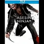 Různí interpreti – Ninja Assassin Blu-ray