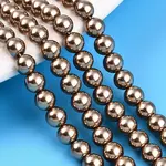 Baking Paint Pearlized Glass Pearl Bead Strands