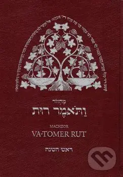 Machzor Va-tomer Rut (1 díl: Roš ha-šana)