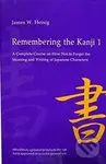 Remembering the Kanji 1 (A Complete Course on How Not to Forget the Meaning and Writing of Japanese Characters) - kniha z kategorie Humanitní a…
