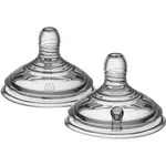 Tommee Tippee Natural Start Anti-Colic savička na láhev 2 ks