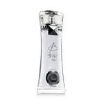 Armaf Beau Star EDP 100 ml UNISEX