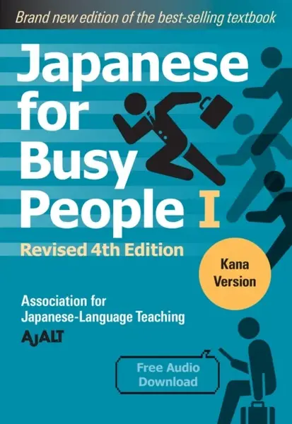 Japanese for Busy People 1 - Kana Edition: Revised 4th Edition - AJALT