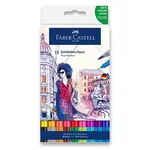 Popisovač Faber-Castell Goldfaber Aqua Dual Marker sada 18 ks
