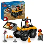 LEGO® City 60450 Žlutý stavební lopatový nakladač
