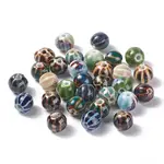 Handmade Porcelain Beads