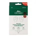 VT Cosmetics Náplasti na akné Pro Cica Centella Asiatica Tiger Clear Spot Patch 66 ks