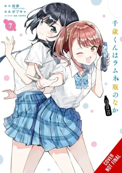 Chitose Is in the Ramune Bottle, Vol. 7 (manga) - Raemz Raemz, Evie Lund, Hiromu Hiromu, Bobkya Bobkya, Rachel J. Pierce