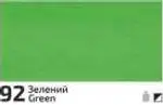 Akrylová barva Rosa Decor 20ml – 192 Fluo green