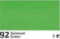 Akrylová barva Rosa Decor 20ml – 192 Fluo green