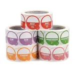 Paper Self Adhesive Stickers