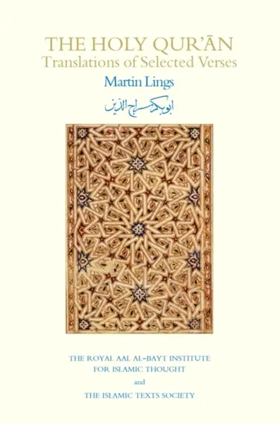 The Holy Qur'an - Martin Lings