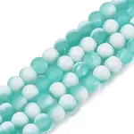 Frosted Crackle Glass Beads