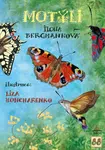 Motýli našich zahrad - Ilona Bergmannová