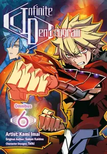 Infinite Dendrogram (Manga): Omnibus 6 - Andrew Hodgson, Sakon Kaidou, Kami Imai
