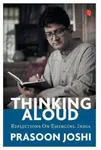 Thinking Aloud - Prasoon Joshi