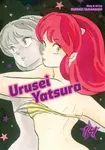 Urusei Yatsura, Vol. 14 - Rumiko Takahashi