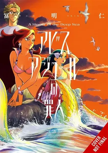 A Sinner of the Deep Sea, Vol. 3 - Chiho Christie, Akihito Tomi, Caleb Cook