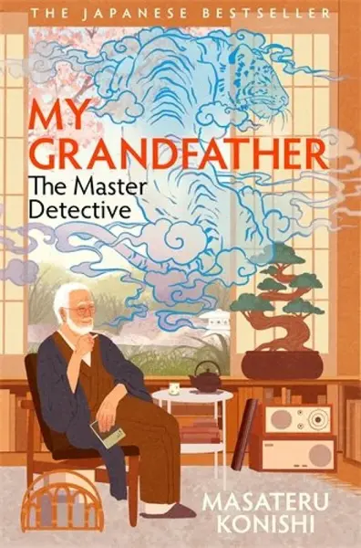 My Grandfather, the Master Detective - Masateru Konishi