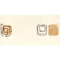 Dekor Rako Concept svetlo béžová Monopoli 20x40 cm mat WITMB021.1