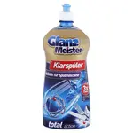 Glanz Meister leštidlo do umývačky riadu 920 ml
