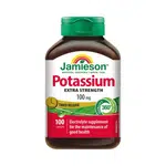 Jamieson Draslík s postupným uvolňováním 100 mg 100 tablet