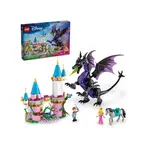 LEGO® Disney™ 43240 Zloriana v dračej podobe