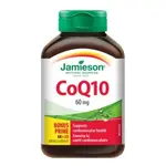 Jamieson Koenzym Q10 60mg 80 kapslí