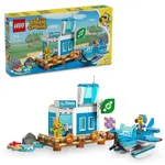 LEGO® Animal Crossing™ 77051 Let’s Dodo Airlines